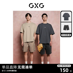 重磅休闲短袖 GXG男装 2024年夏季 T恤直筒牛仔短裤 日常休闲套装