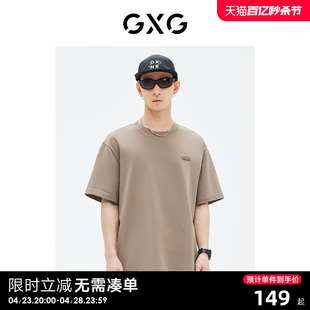 GXG男装 商场同款 2023年夏季 新品 T恤潮流 GE1440841C 圆领短袖