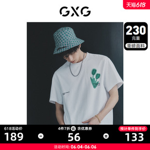 GXG男装 白色圆领短袖 2023年夏季 新品 休闲潮流 T恤前胸绣花时尚