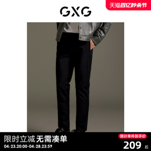 商场同款 黑色弹力小脚休闲长裤 GXG男装 新品 GEX10214223 23秋季