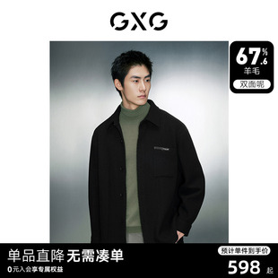 黑色基础宽松羊毛混纺双面呢短款 外套男士 GXG男装 新品 23年冬季