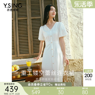 衣香丽影白色镂空蕾丝连衣裙女2024年夏季 新款 气质减龄泡泡袖 裙子