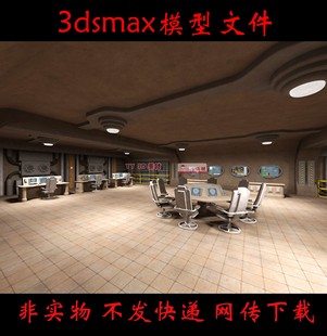 m0247 科幻电脑控制室3dmax模型科幻基地控制中心3d模型素材