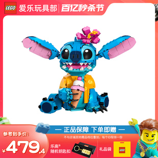 3月新品 LEGO乐高43249迪士尼史迪奇拼搭积木女孩礼物2024新款