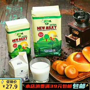包邮 俄罗斯进口韩国品牌植物奶粉醇香低脂无蔗糖奶粉成人学生奶粉