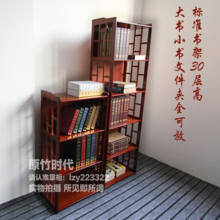楠竹中式 书架简易仿古实木书柜多层落地置物架家用储物架收纳架子