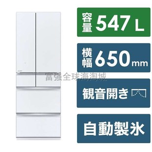 日本三菱23年新款 WZ55J法式 6开门547升无霜变频智能独立AI冰箱