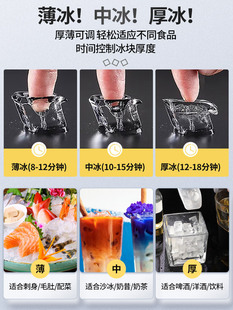 商用制冰机全自动奶茶店大型冰块制作机分体式 酒吧方冰150kg