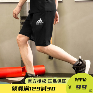 子篮球跑步宽松健身裤 男运动裤 adidas阿迪达斯短裤 官网旗舰裤
