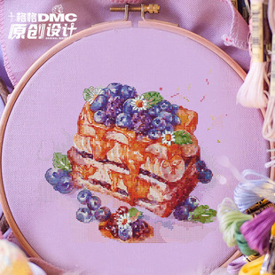 蓝莓千层 水彩美味甜品系列 10月 十字绣dmc绣线2023 原创设计