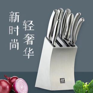 组合菜刀家用不锈钢切菜刀套装 厨师专用 德国双立人刀具厨房套装