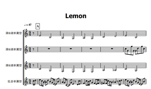 单簧管四重奏Lemon总谱分谱