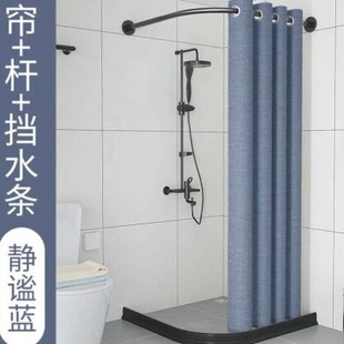 磁吸浴室防水浴帘套装 免打孔卫生间干湿分离隔断帘加厚弧形浴帘杆
