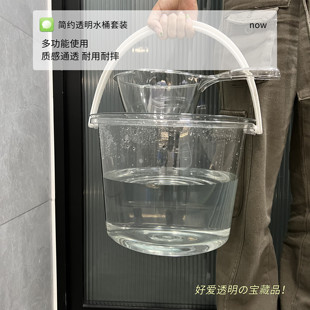 透明手提水桶宿舍储水用洗澡家用桶塑料桶加厚三件套带盖储水桶大