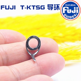 进口日本FUJI钛合金SIC导环筏竿导环 路亚竿导环KT钛磁环导线环