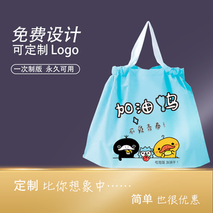 现货束口外卖打包袋优质新款 抽绳拉拉袋餐饮一次性塑料袋定制logo