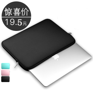 12.5 适用于华为联想ThinkPad小米戴尔苹果11.6 13.3 15.6寸笔记本电脑内胆包保护套袋女生可爱