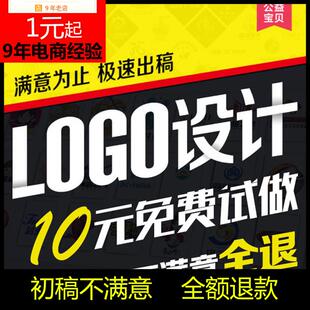 东边高端原创logo设计商标注册企业餐饮公司品牌店铺标志lougou定