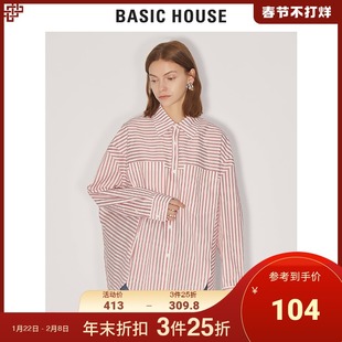 Basic House 韩版 休闲格纹衬衫 春商场同款 HUWS121B 百家好女装