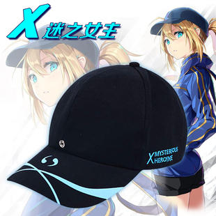 fgo迷之女主角X棒球帽二次元 帽子鸭舌帽子休闲卡通 动漫周边fate