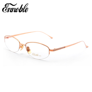殷博 Ennoble 黄金眼镜18k女士时尚 半框光学眼镜架镶钻眼镜框