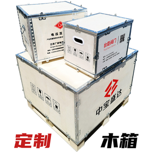 航空物流打包设备运输胶合板出口钢带包装 木箱 定制免熏蒸卡扣组装