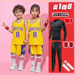 儿童篮球服套装 24号湖人队男童女科比球衣6号背心8定制23号詹姆斯