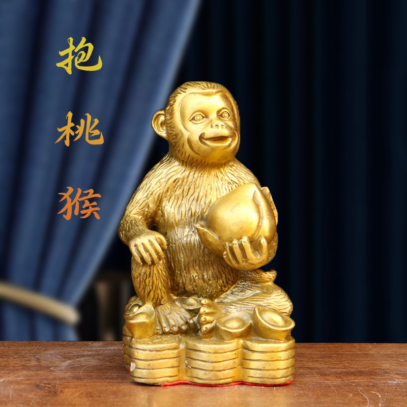 饰品 装 抱桃子猴十二生肖猴工艺品摆设 纯铜猴子摆件 招财客厅中式