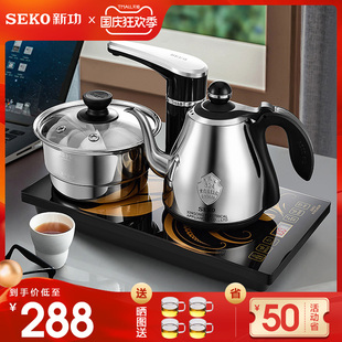 Seko新功F90全自动上水电热水壶煮茶壶保温一体电茶炉烧水壶家用