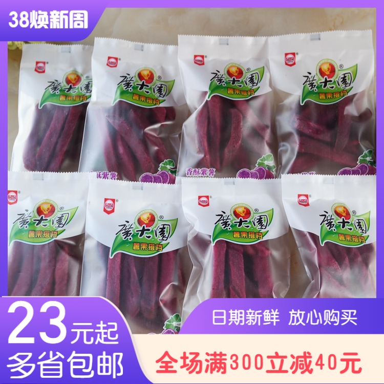 独立小包装 紫薯干 香酥紫薯条250g 非油炸 广大园薯果搭档 脆