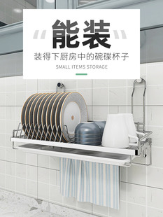 厨房不锈钢沥水篮壁挂式 水槽碗碟沥水架双层打孔滤干架放碗架