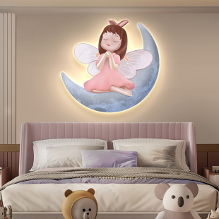 儿童房装 饰画女孩房间壁画可爱卡通小仙女卧室床头挂画led壁灯画
