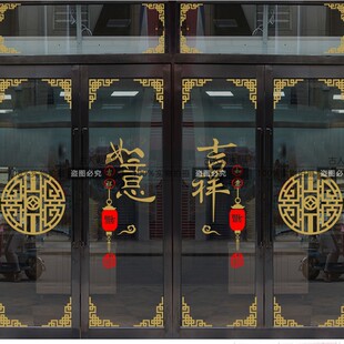 古典窗花玻璃门贴纸 复古风对角窗花橱窗推拉门贴中国风 中式