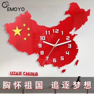 中国地图挂钟客厅办公室现代创意艺术石英钟时尚 静音家用免打孔钟