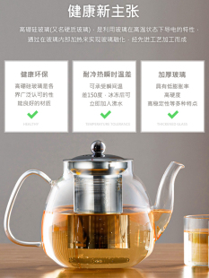 煮茶壶家用电陶炉烧水壶功夫茶具套装 煮茶器花茶壶耐热玻璃泡茶壶