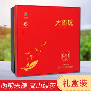 泾县兰香大南坑兰香2024新茶400g茶叶礼盒装 高档特级汀溪兰香绿茶