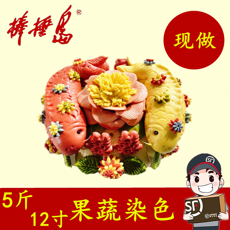 6棒棰岛寿桃馒头礼盒老人生日蛋糕传统过寿贺寿祝寿糕点花馍饽饽