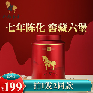 八马茶叶 新品 广西梧州六堡茶黑茶散茶窑藏2015年原料罐装 192g