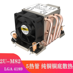 5热管 CPU散热器 金钱豹 4677 支持LGA 4189 侧吹风扇
