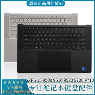 戴尔Dell XPS15 Precision M5550 9500 C壳键盘面壳外壳掌托 9510