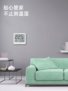 杜克电子温湿度计家用室内婴儿房壁挂式 高精准温度监测表可贴可立
