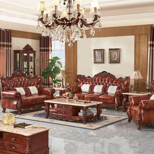 真皮沙发客厅123组合头层牛皮美式 大小户型仿古实木雕花家具 欧式