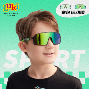 Luki鲁奇儿童感光变色运动太阳镜 跑步骑行眼镜男女童防风护目镜