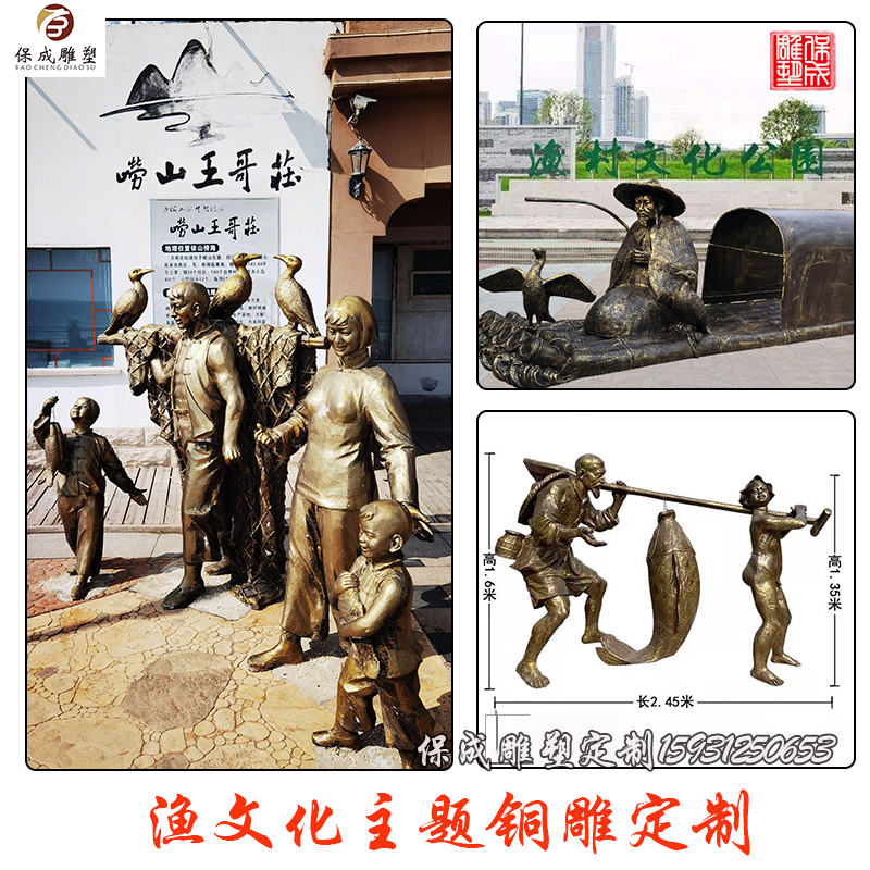 渔民打鱼人物铸铜雕塑渔文化主题像祖孙捕鱼广场公园景观铜雕定制