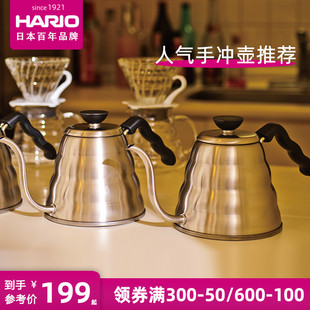 HARIO日本咖啡手冲壶细口长嘴不锈钢云朵壶热水壶咖啡壶套装 VKB