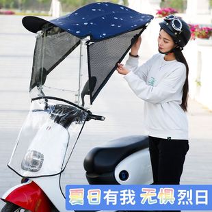 新款 防晒挡雨挡风罩加厚摩托安全车棚 电动车雨棚电瓶车遮阳伞夏季
