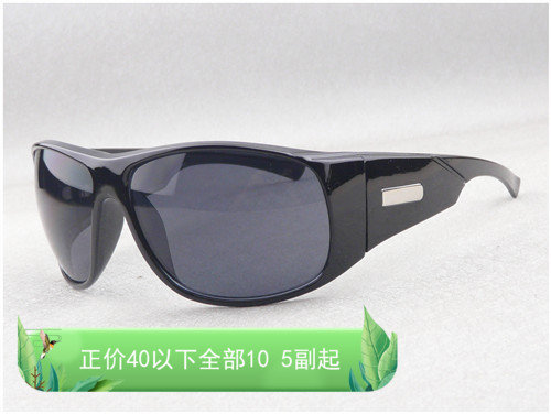 款 太阳墨眼镜超大框欧美出口原单4081防紫外骑行品质户外 特男士