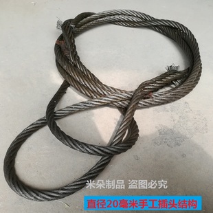 重型钢丝绳套插头吊装 起重索具吊索设备吊运编头钢丝绳套稳固钢绳