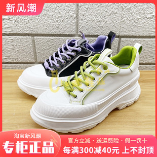 新款 Kitty女鞋 Kiss 秋季 英伦风休闲单鞋 SA32526 促销 正品