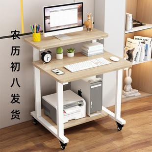 电脑桌台式 家用小户型卧室桌子简易现代工作学习笔记本可移动书桌